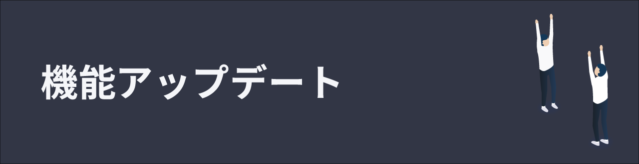 CS_function_update.png