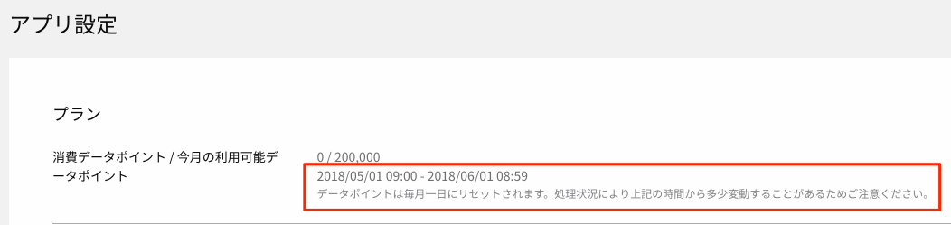 アプリ設定___Demo__ReproDemo.png (28.1 kB)