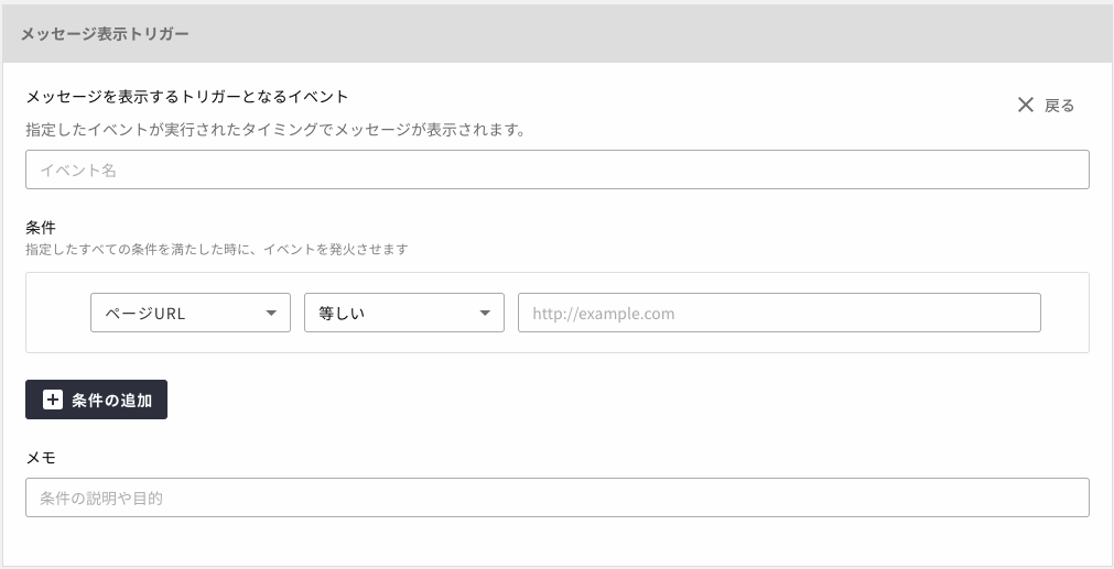 スクリーンショット 2019-07-09 12.02.19.png (46.2 kB)